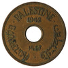 Palestine 1942 10 Mils Very Fine (VF20)