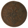 Russia 1864EM 3 Kopeks Fine (F12)