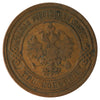 Russia 1882 3 Kopeks Fine (F12)