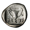 Ancient Greece 426-395BC Kantharos Boeotia Thebes AR Hemidrachm Extra Fine (EF40)