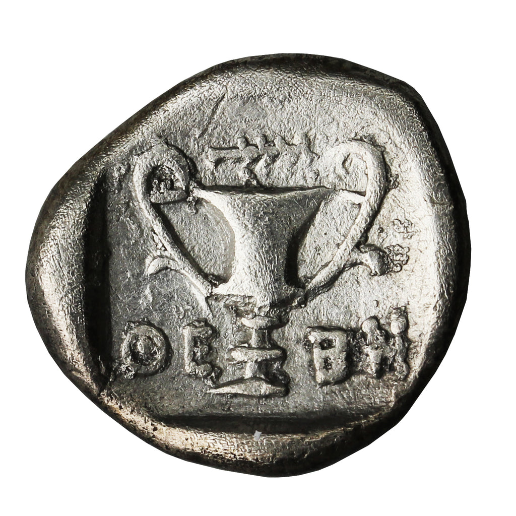 Ancient Greece 426-395BC Kantharos Boeotia Thebes AR Hemidrachm Extra Fine (EF40)