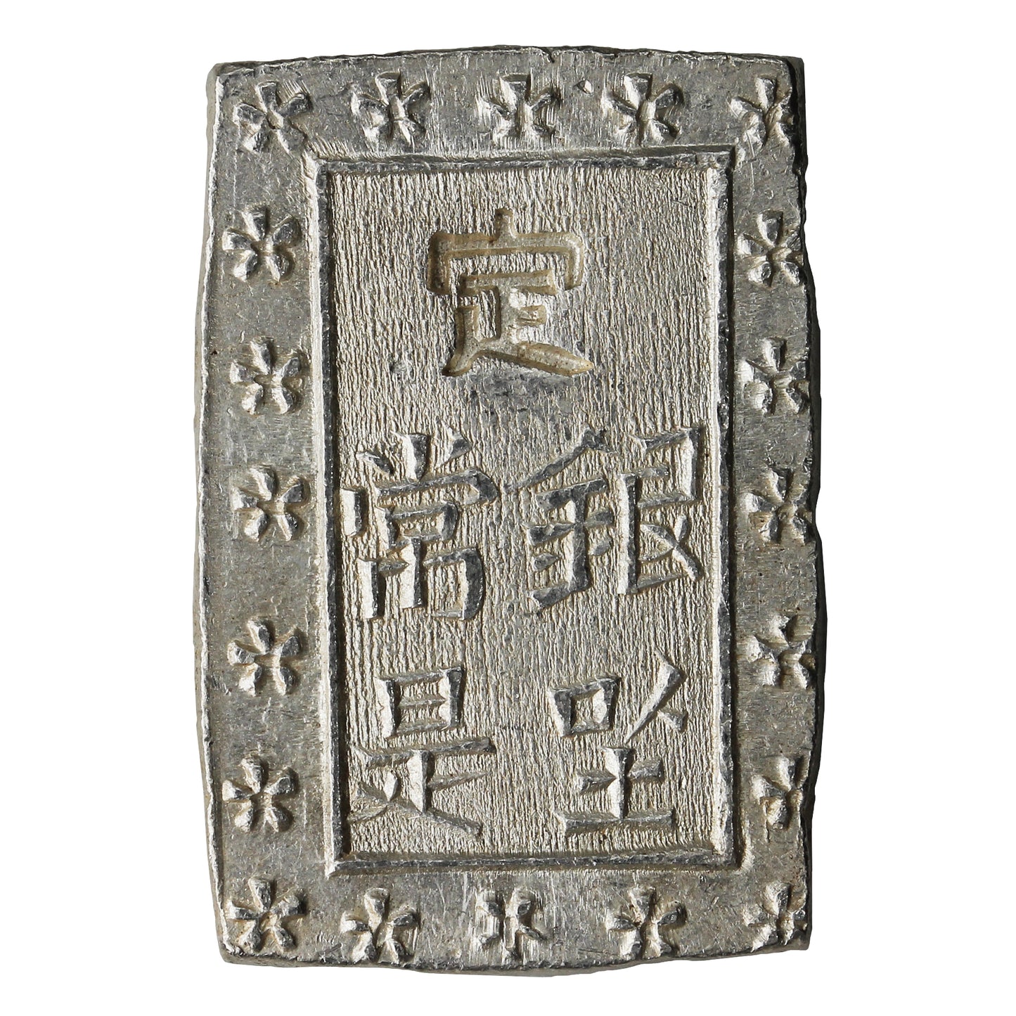 Japan 1837-1854 Tempo Era Silver 1 Bu Brilliant Uncirculated (MS-63) $