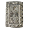 Japan 1837-1854 Tempo Era Silver 1 Bu Uncirculated (MS60) $