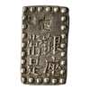 Japan 1853-1865 Counter Marked Kaei Era Silver Shu Almost Uncirculated (AU50) $