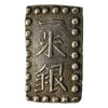 Japan 1853-1865 Counter Marked Kaei Era Silver Shu Almost Uncirculated (AU50) $