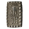 Japan 1853-1865 Kaei Era Silver Shu Almost Uncirculated (AU50) $