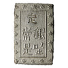 Japan 1859-1868 Ansei Era Silver Bu Brilliant Uncirculated (MS63) $
