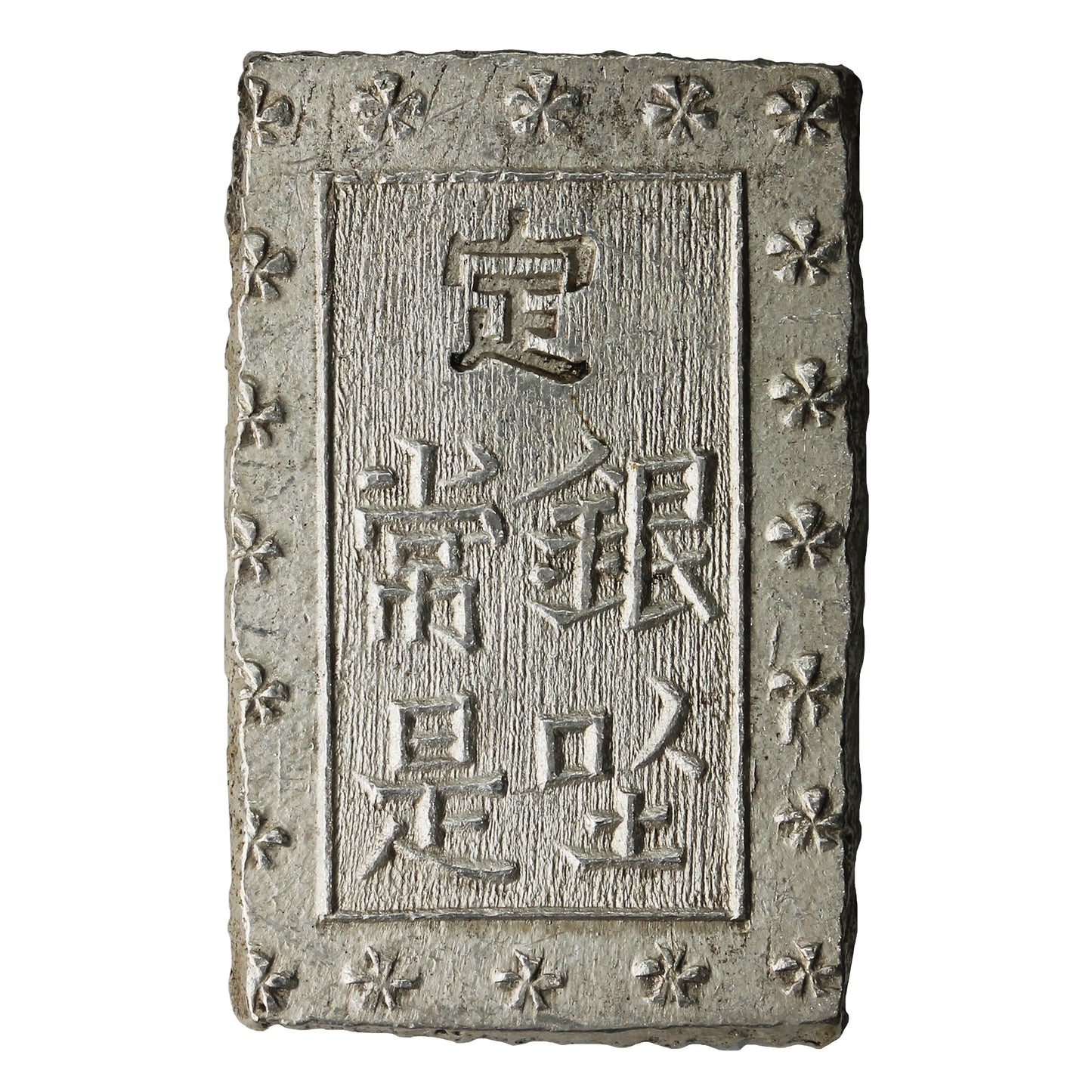 Japan 1859-1868 Ansei Era Silver Bu Brilliant Uncirculated (MS63) $