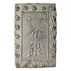 Japan 1859-1868 Ansei Era Silver Bu Brilliant Uncirculated (MS63) $