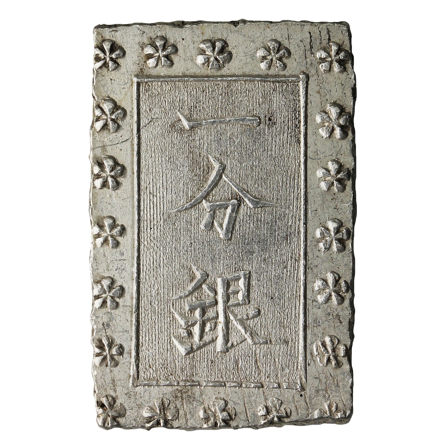 Japan 1859-1868 Ansei Era Silver Bu Brilliant Uncirculated (MS63) $