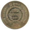 Ceylon 1957 Rupee Brilliant Uncirculated (MS63)