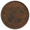 China 1900-6 Kwangtung Province 10 Cash Extra Fine (EF-40)