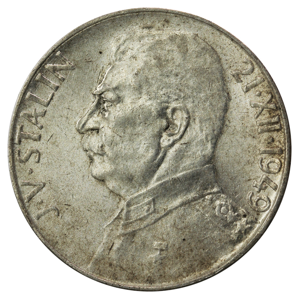 Czechoslovakia 1946 50 Korun Uncirculated (MS60)