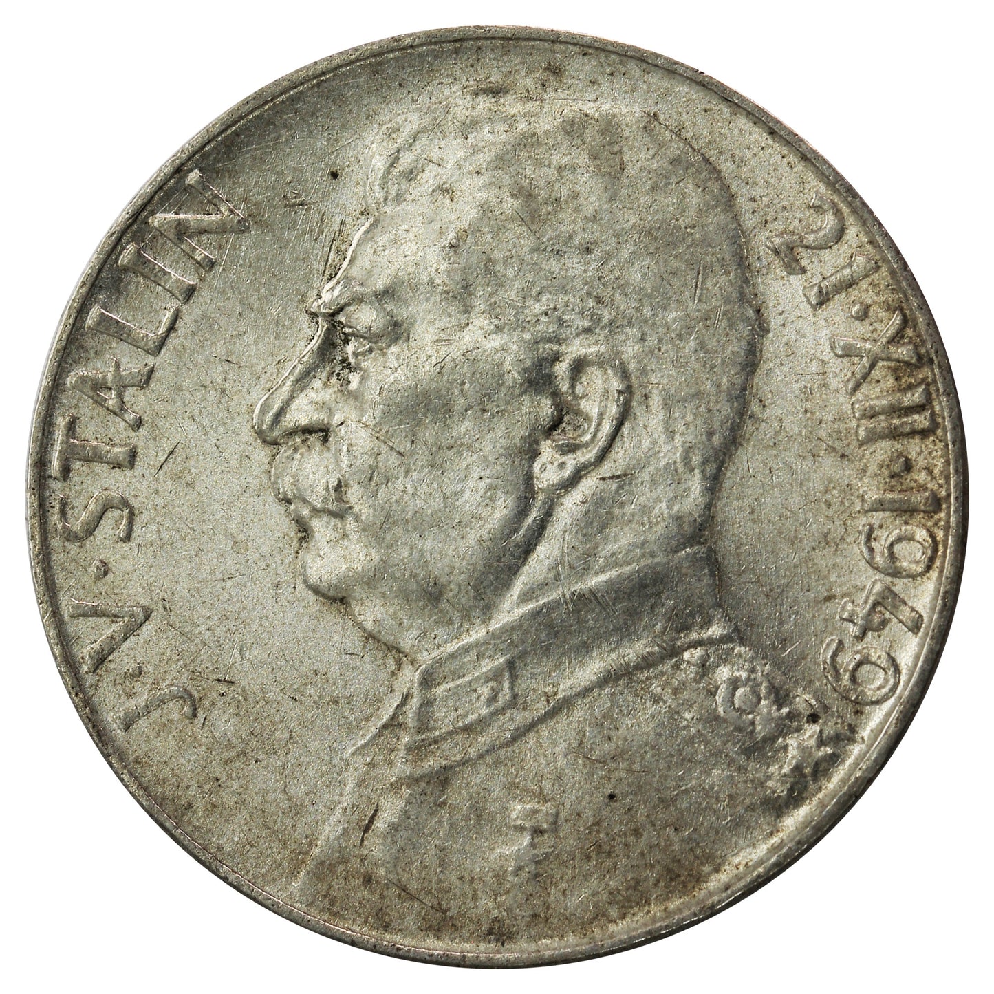 Czechoslovakia 1946 50 Korun Uncirculated (MS60)