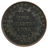 East India Company 1858 Die A 1/4 Anna Very Fine (VF20)