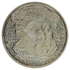 German Federal Republic 1983G Martin Luther 5 Marks Proof