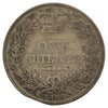 Great Britain 1883 Shilling Very Good (VG8)