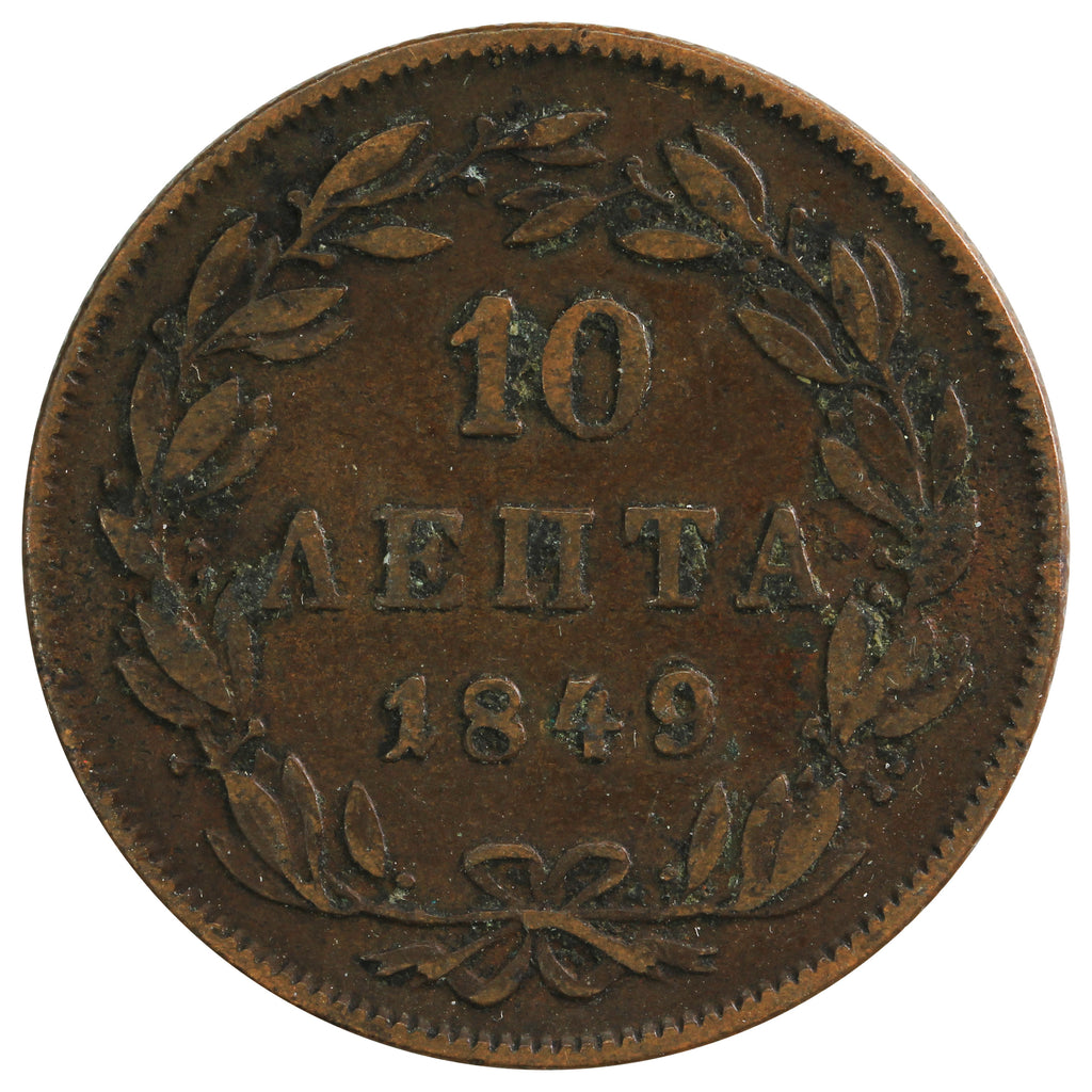 Greece 1849 Small Crown 10 Lepta Fine (F12)