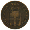 Greece 1849 Small Crown 10 Lepta Fine (F12)