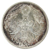 Japan (1935) Year 10 of Showa 50 Sen Brilliant Uncirculated (MS63)