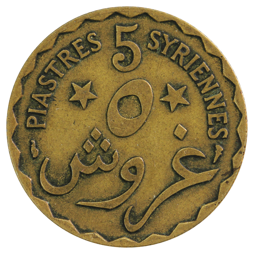 Lebanon 1924 5 Piastres Very Fine (VF20)