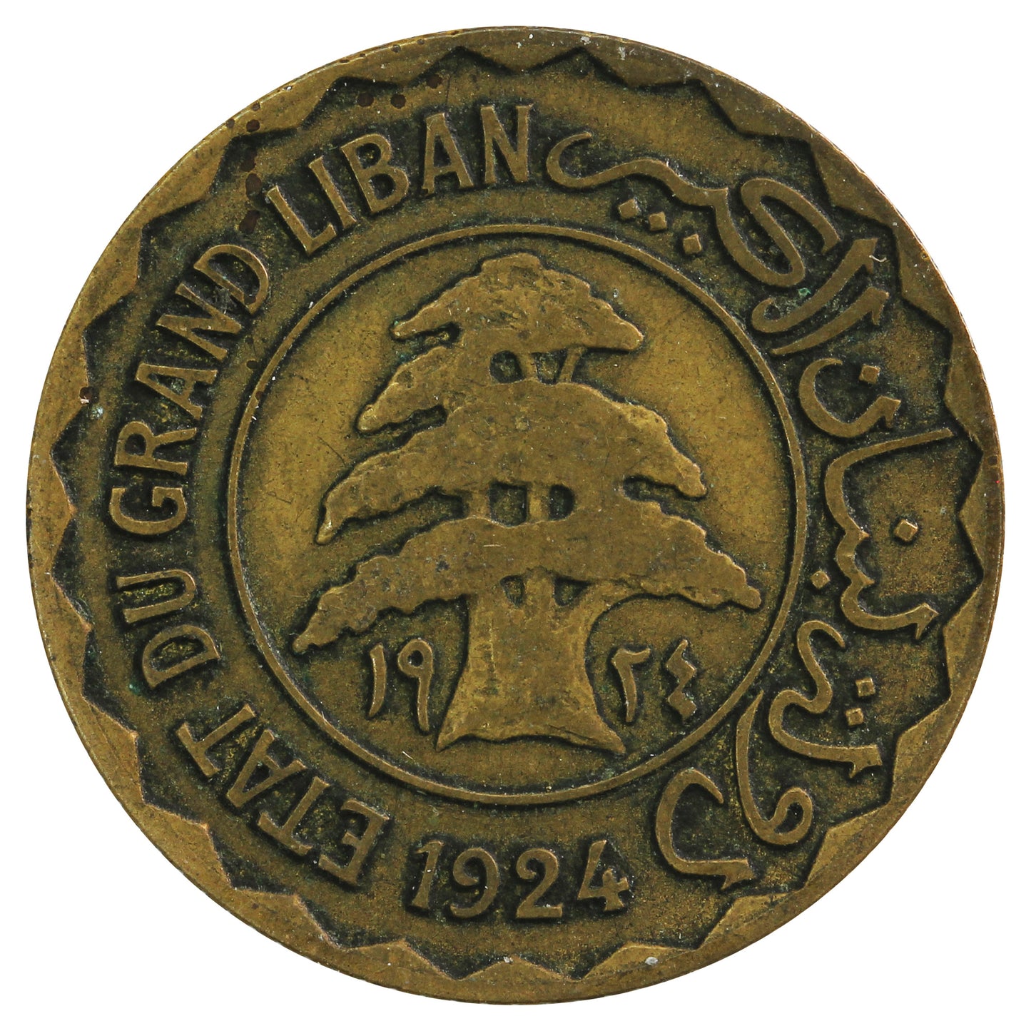 Lebanon 1924 5 Piastres Very Fine (VF20)