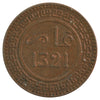 Morocco 1903 (1321) 10 Mazunas Extra Fine (EF40)