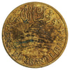 Lebanon 1925 Torch Right 5 Piastres Very Fine (VF20)