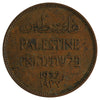Palestine 1937 1 Mil Extra Fine (EF40)