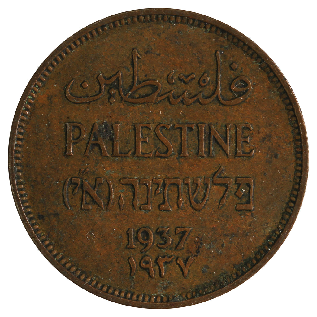 Palestine 1937 1 Mil Extra Fine (EF40)