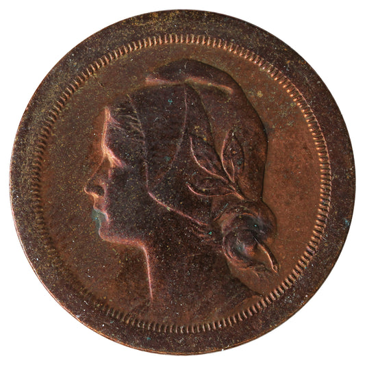 Portugal 1924 20 Centavos Extra Fine (EF-40)