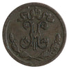 Russia 1896 1/4 Kopek Fine (F12)