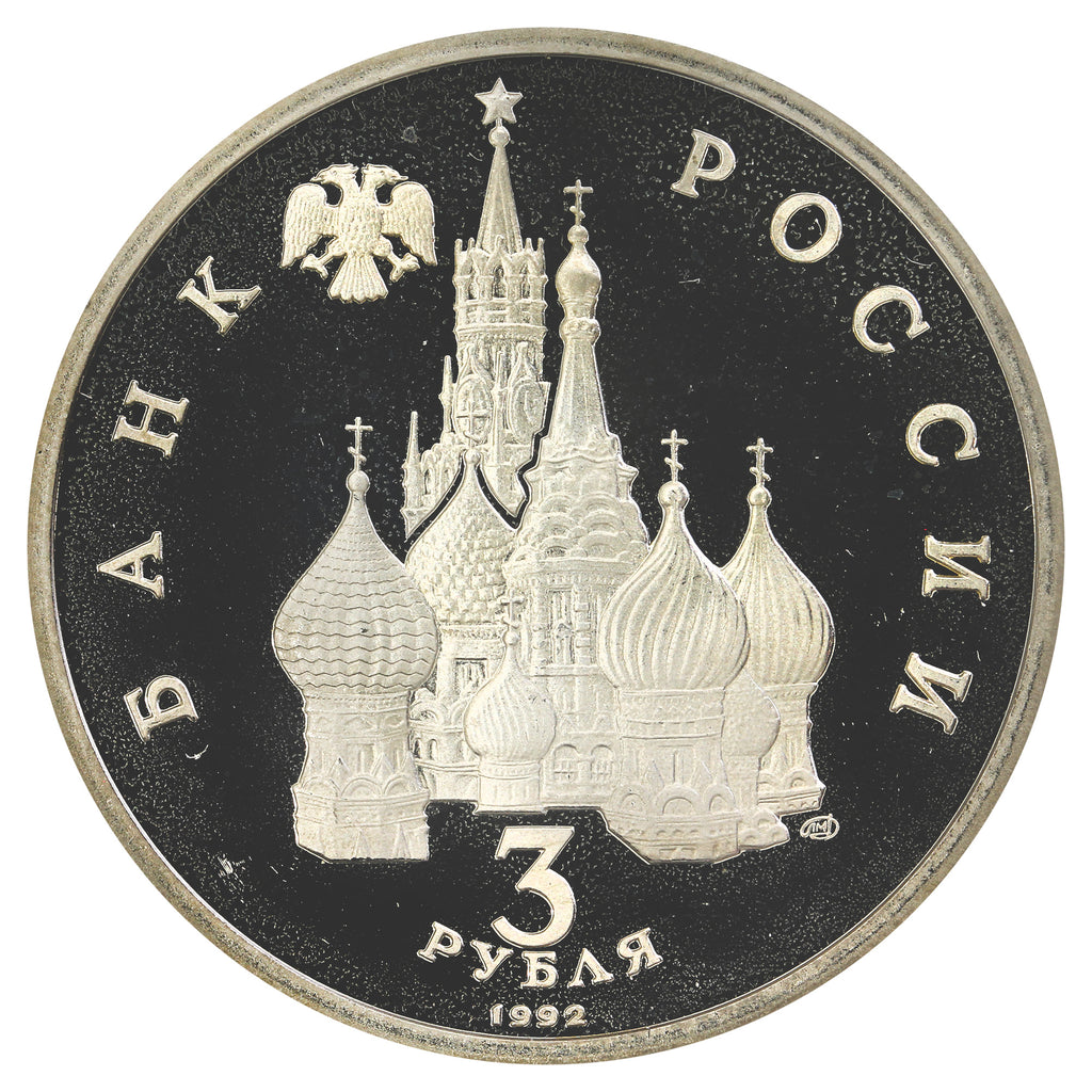 Russia 1992 3 Roubles Proof
