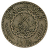 Syria 1921 1/2 Piastre Very Fine (VF20)