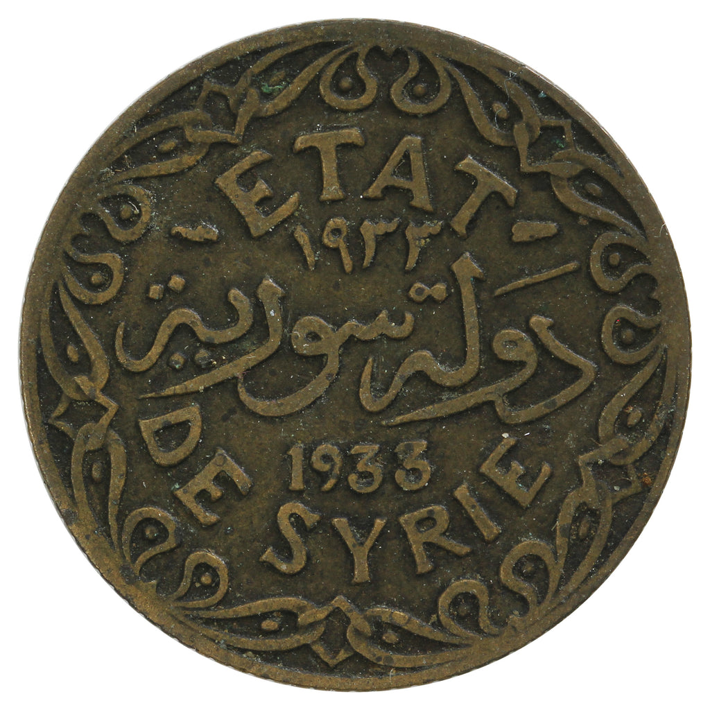 Syria 1933 5 Piastres Very Fine (VF20)