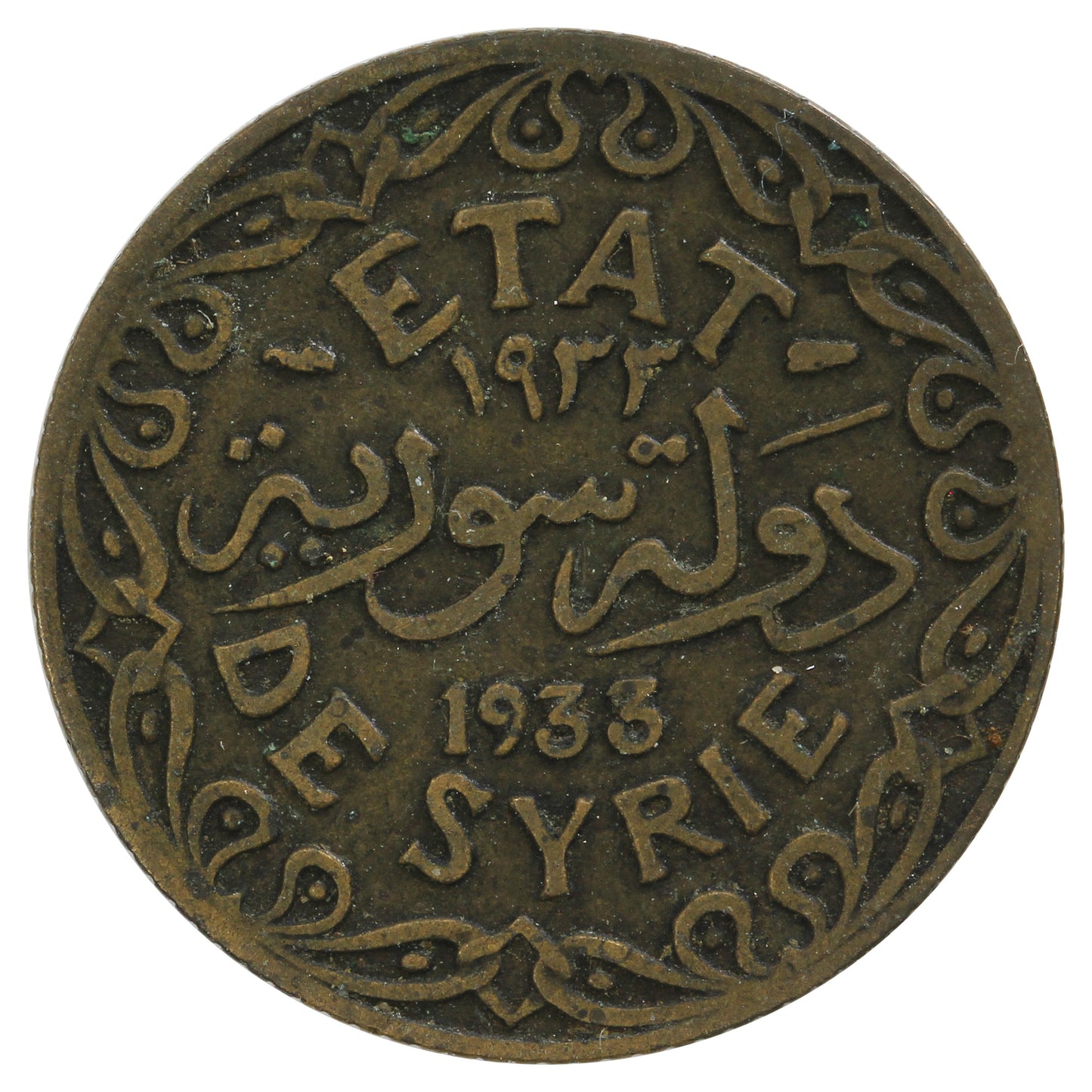 Syria 1933 5 Piastres Very Fine (VF20)
