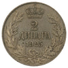 Yugoslavia 1925 2 Dinara Almost Uncirculated (AU50)