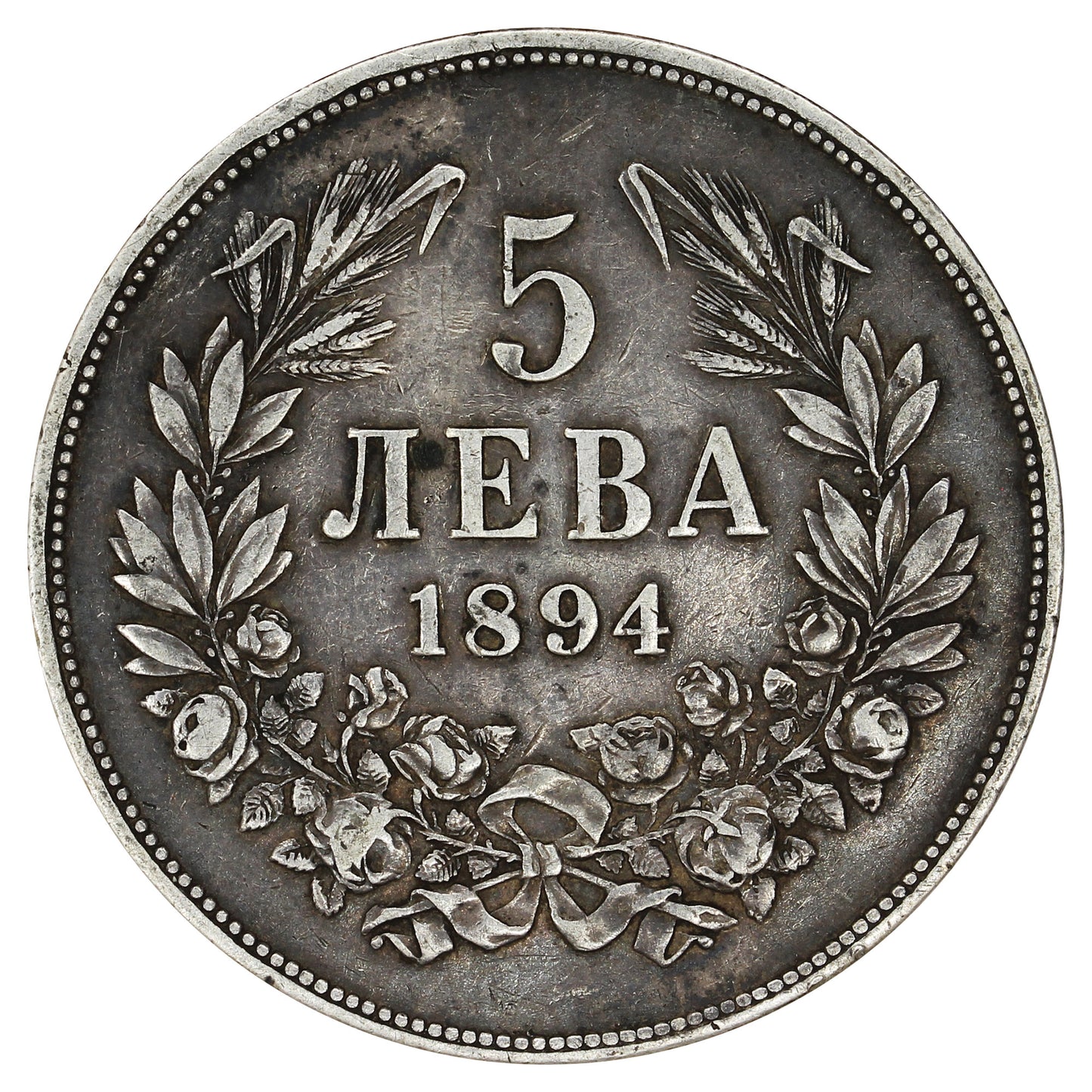 Bulgaria 1894KB 5 Leva Extra Fine (EF40) (L)