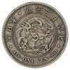 Japan (1892) Year 25 Yen Very Fine (VF20) (L)
