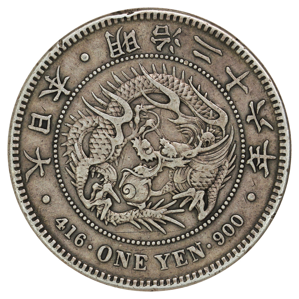 Japan (1892) Year 25 Yen Very Fine (VF20) (L)