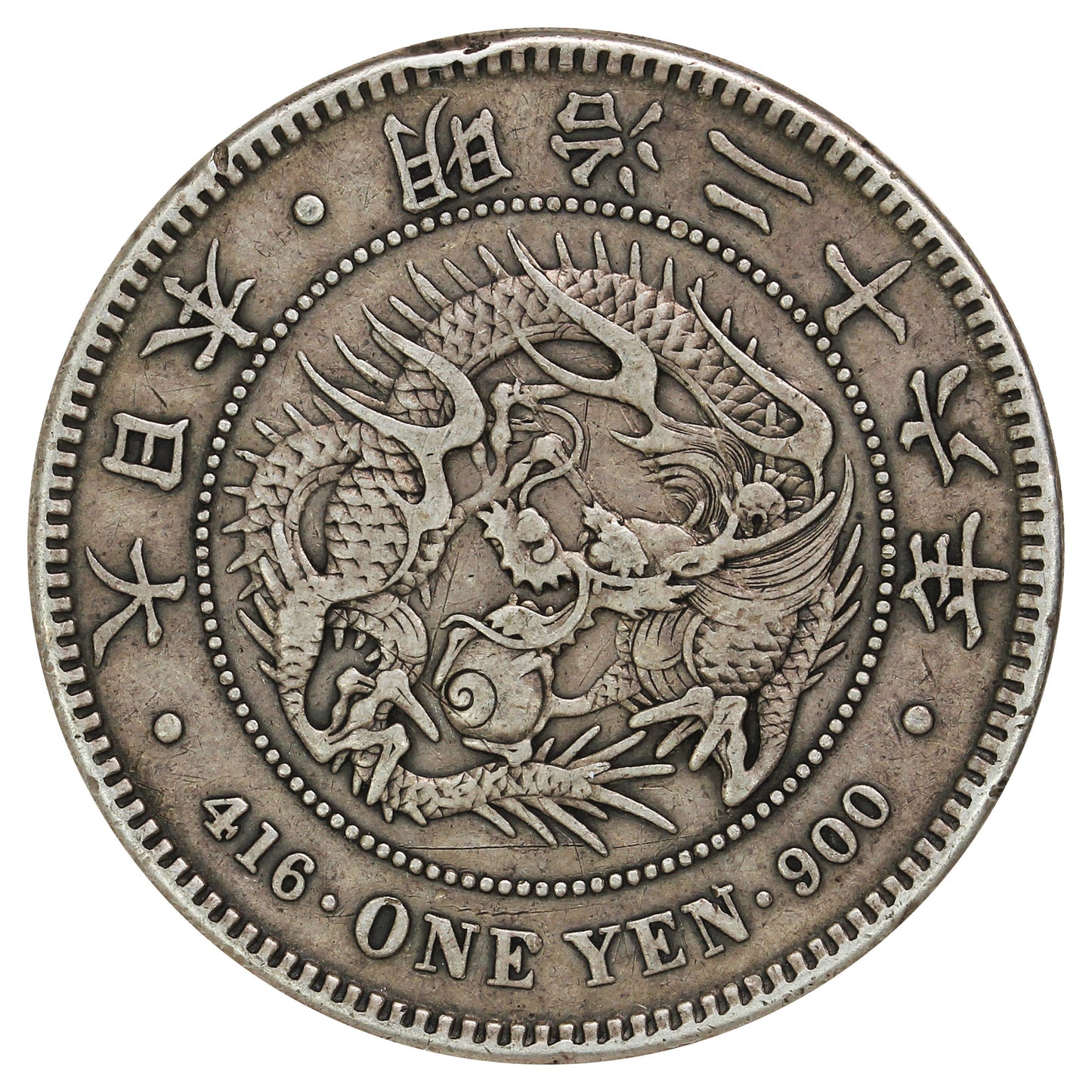 Japan (1892) Year 25 Yen Very Fine (VF20) (L)