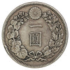 Japan (1892) Year 25 Yen Very Fine (VF20) (L)