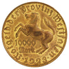 German Weimar Republic 1923 10,000 Mark Extra Fine (EF40)