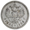 Russia 1896* Rouble Extra Fine (EF40) $