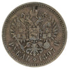 Russia 1897** Rouble Extra Fine (EF40) $