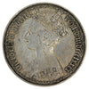 Great Britain 1879 Florin Very Fine (VF20) $