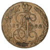 Russia 1797EM Catherine II 5 Kopeks Extra Fine (EF40) $