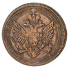 Russia 1804EM 5 Kopeks Extra Fine (EF40) $