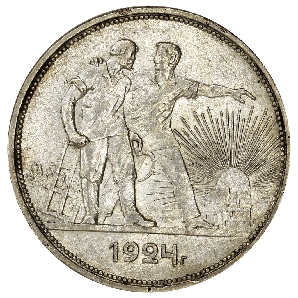 Russia 1924 Rouble EF-AU (EF45) $