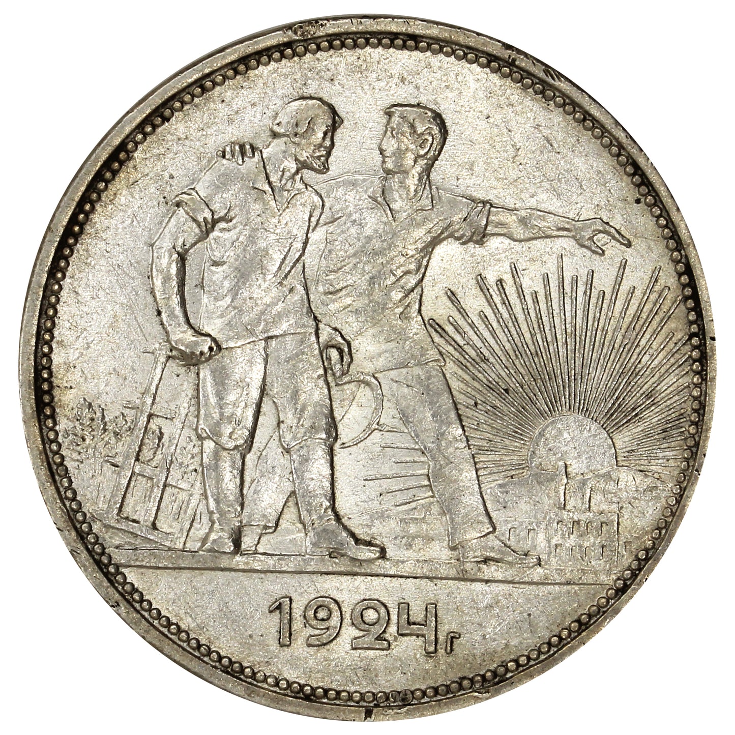 Russia 1924 Rouble EF-AU (EF45) $